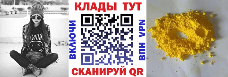 Купить закладку Cocaine  APVP  ЭКСТАЗИ  Канабис  МЕФ  Гашиш  Ртищево