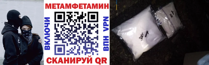 АМФЕТАМИН 98%  Купить где  Ртищево 