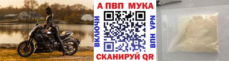 APVP СК КРИС  Купить  Ртищево 