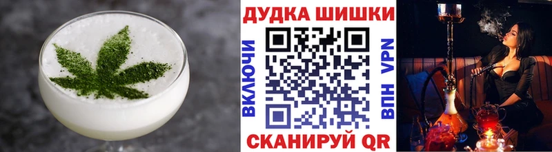Еда ТГК конопля  Купить где  Ртищево 