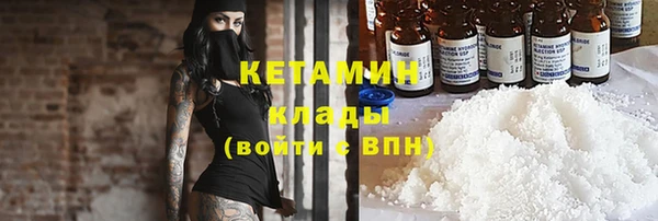 ECSTASY Ступино