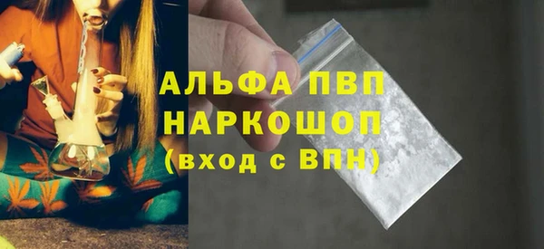 ALPHA PVP Дмитриев