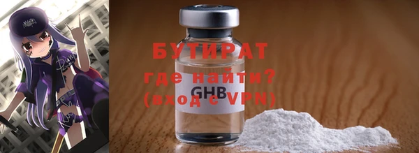 не бодяженный Дмитров