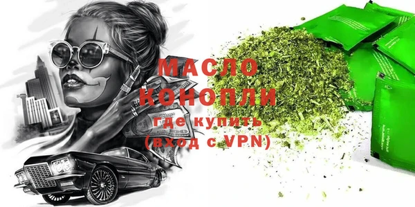 ECSTASY Ступино