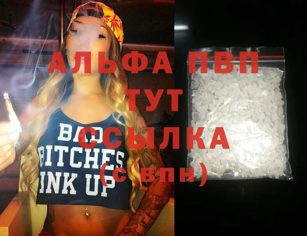 ALPHA PVP Дмитриев