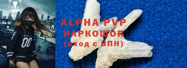 ALPHA PVP Дмитриев
