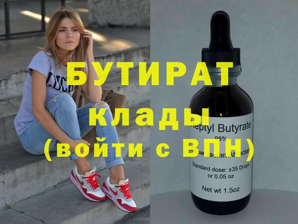 не бодяженный Дмитров