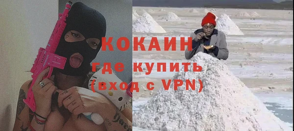 бутик Струнино