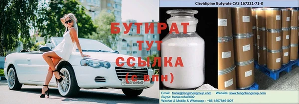 не бодяженный Дмитров