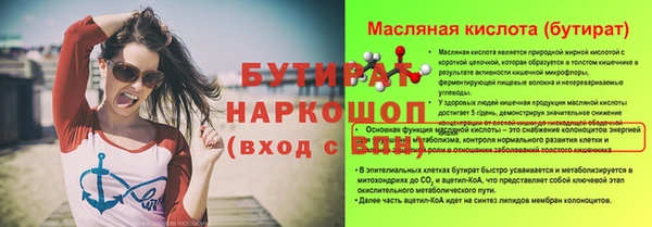 не бодяженный Дмитров