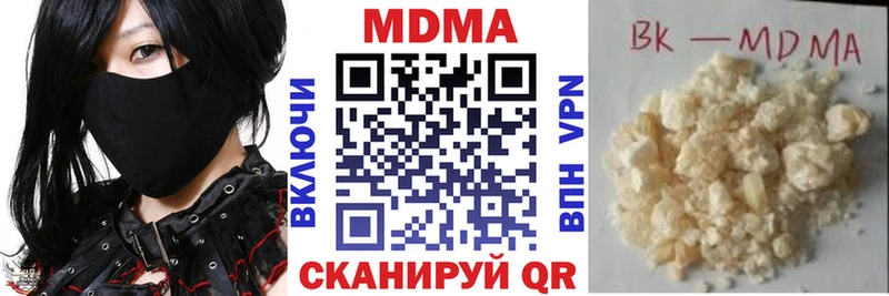 MDMA кристаллы Купить где Ртищево
