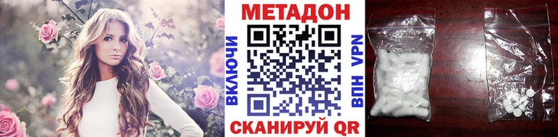 Купить закладки  Ртищево  МЕТАДОН VHQ 