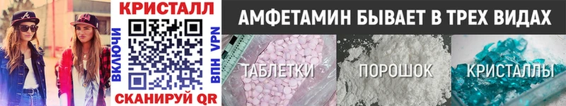 Купить закладки  Ртищево  МЕТАМФЕТАМИН Декстрометамфетамин 99.9% 