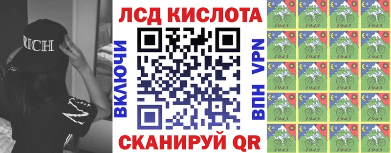 Марки N-bome 1,8мг  Купить закладки  Ртищево 