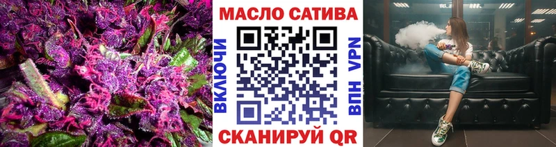 Дистиллят ТГК Wax  Купить где  Ртищево 