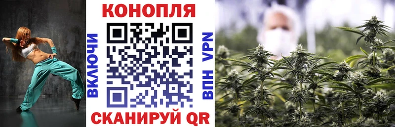 Купить  Ртищево  Канабис VHQ 